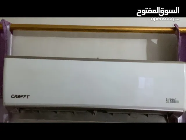 سبلت كرافت