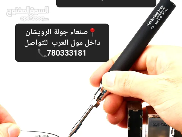 كاوية لحام الإلكترونيات على شكل قلم قابل لشحن تايب سي