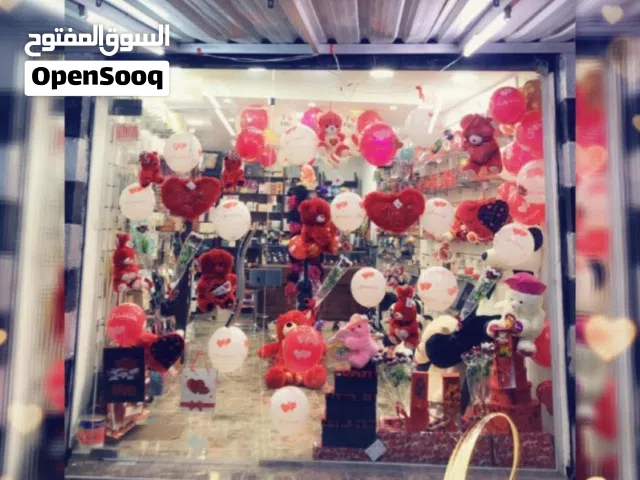 باب سيكوريت سيكريت