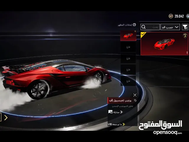 حساب ببجي لفل 70 أسلوب خرافي وسيارة لامبورجيني
