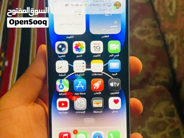 ايفون 14 برو تواصل وتس رقم الشفرة تحت