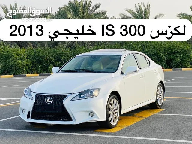 اسم المركبـــة : Lexus IS300 GCC
2013 لكزس IS 300 خليجي