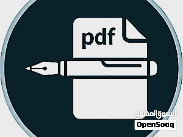خدمات الكترونية تعديل،ضغط،ترجمة،تحويل ملفات،صور الخ عمل برامج محاسبة ميزانية حل جميع المشاكل التقنية