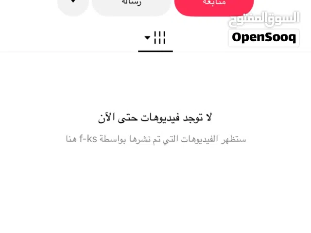 Social Media Accounts and Characters for Sale in Al Jahra