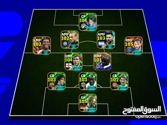 PES Accounts and Characters for Sale in Casablanca