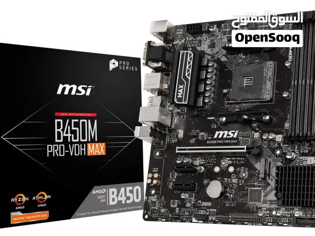 مذربورد / Motherboard من MSI  ارخص سعر بالسوق !