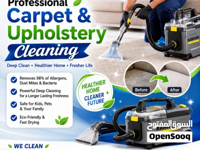 Cleaning Service general cleaning / deep cleaning التنظيف العام / التنظيف العميق خدمة التنظيف