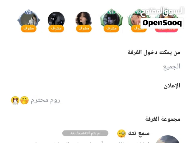 Accounts - Others Accounts and Characters for Sale in Al Dakhiliya