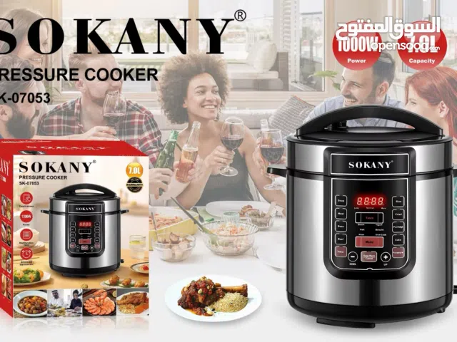 حلة ضغط سوكاني 7 لتر 1000 واط