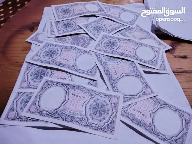 سما المشروبات 2024