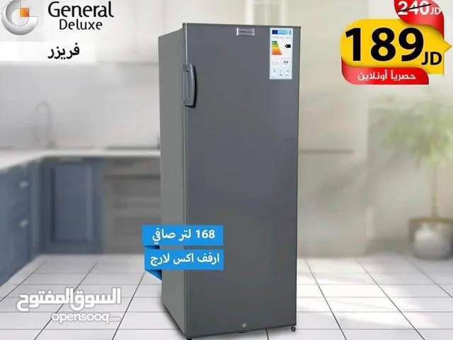فريزر جنرال 6 ادراج 168 لتر جامبو توفير كهرباء كوري تجميع اردني كفالة سلفر عامين بأقل سعر بالمملكة