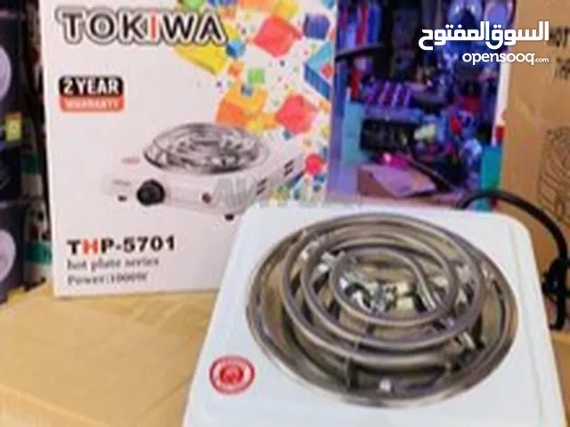 طباخ كهربائي TOKlWA بقوة 1000 واط  بأقل الأسعار