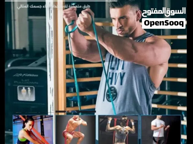 الان بالحجم العريض دبل مطاط لمتانه عاالية .. وتمرين واداء قووي لتمرينك..