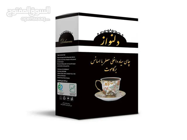 Çay ve soya