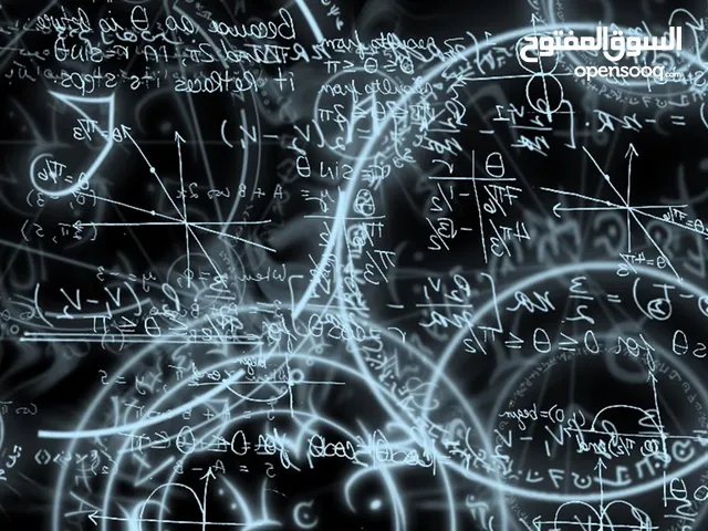 دروس رياضيات خصوصي من الصف السابع الى الصف التاسع دورس تقوية قبل الامتحان