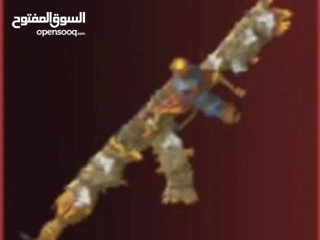 حساب ببجي اسطوري