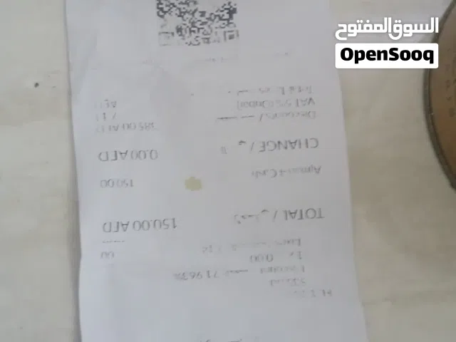 ورظ الاردن