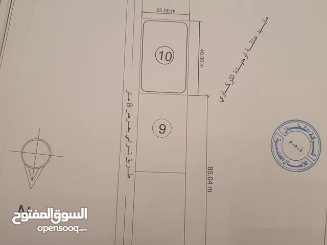 Mixed Use Land for Sale in Derna Kirissah