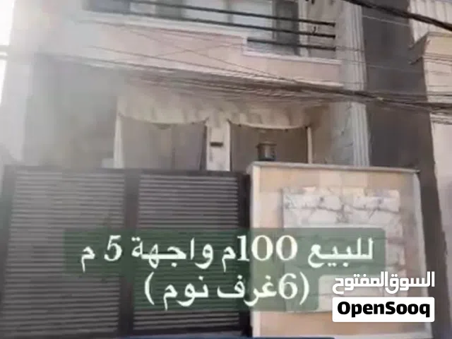 دار للبيع بمساحة 100م في السيدية لدى مكتب الاعتماد الهندسي حصرا