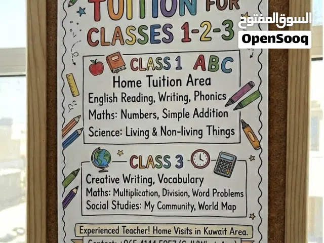 Home Tuitions – Grade 1 to 3  Kuwait