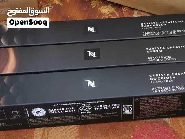 كبسولات نسبربسو