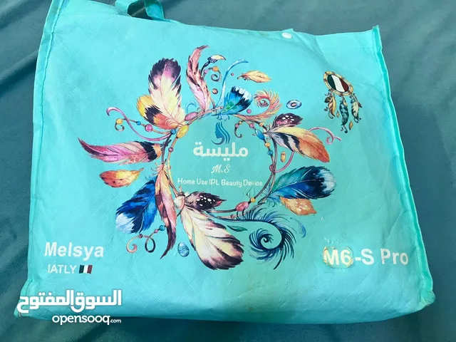 جهاز ليزر منزلي للبيع