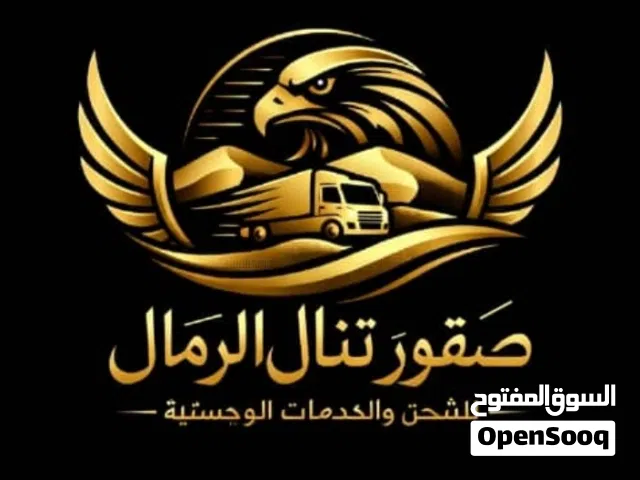 يتوفر لدينا