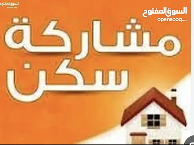 Semi Furnished Monthly in Al Riyadh Al Hamra