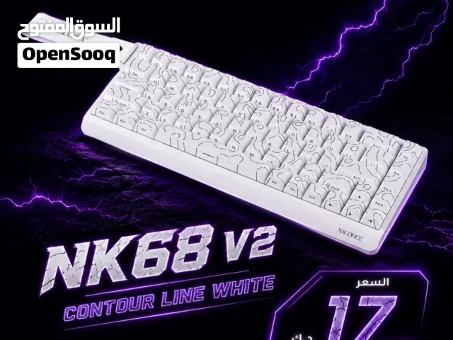 كيبورد Nk68 v2