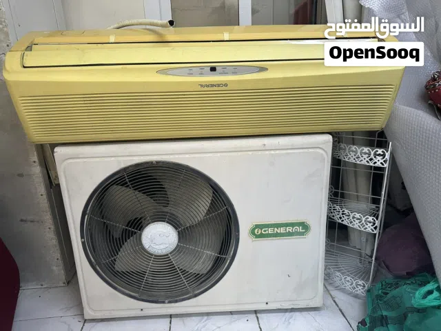 للبيع مكيف اوجنرال 2طن شغال