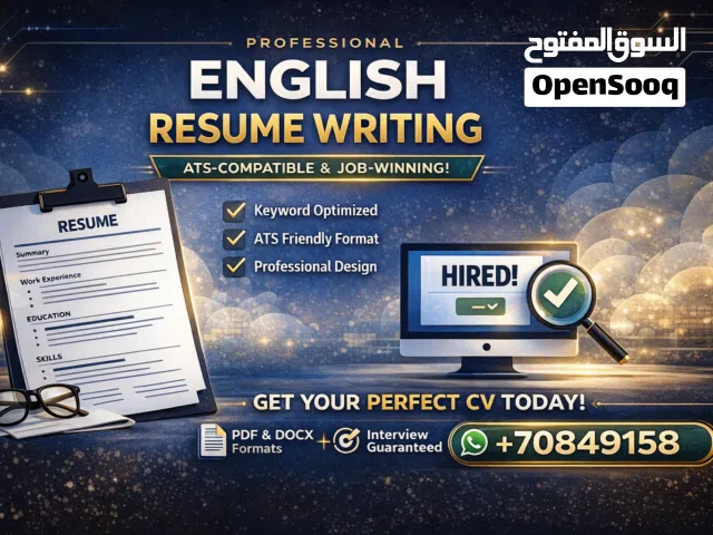 تحتاج سيرة ذاتية أرسل رسالة  والباقي علي