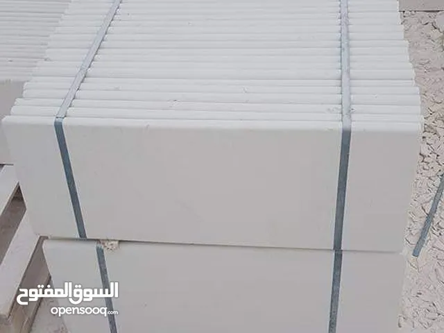 ابو تيم للحجر والرخام