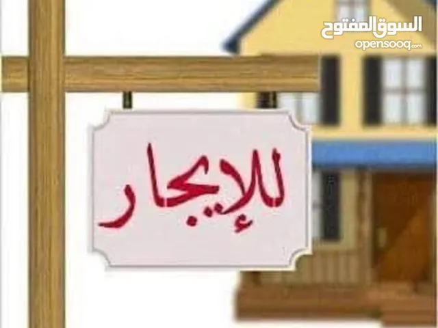 250 m2 4 Bedrooms Villa for Rent in Basra Jaza'ir