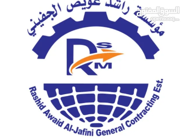كسارات للايجار الشهري موسسة أر أس أم ترحب بكم تكسير الاحجار انتاج صبيز انتاج بحص انتاج بسكورس
