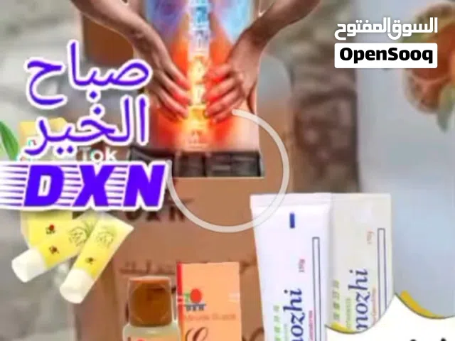 مواد لجسم وعناية ببشرا