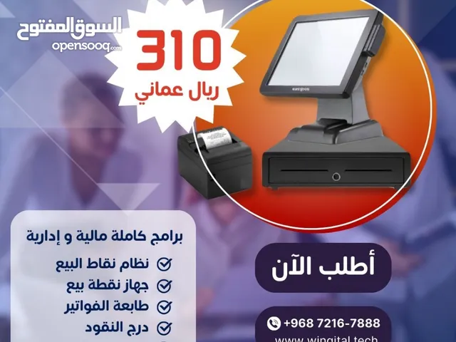  Other  Computers  for sale  in Muscat