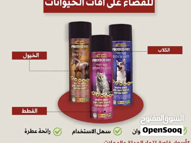 حمام رغوة للقطط