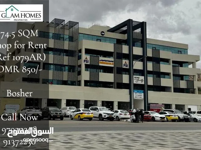75 Msq Shop for Rent in Bausher REF:1079AR