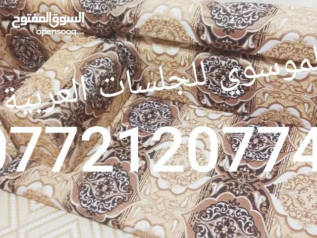 تمام تخفيض السعر كعدات عربية كويتي ربل جديد الكعدة 13ونص مرت تفاصيل بل وصف