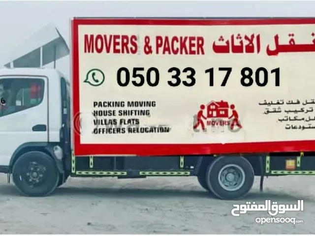 نقل اثاث فيك تركيب تلعيب دبي عجمان الشارقه راس الخيمه فجره في كل مكان