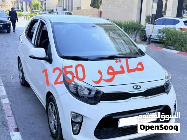 كيا بيكانتو ((((ماتور  1250 / 4 سلندر )))