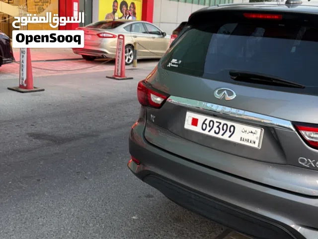 للتنازل عن رقم خماسي