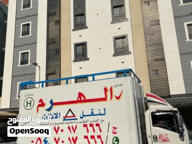 شركة الهرم نقل عفش جدة وجميع مدن المملكة
