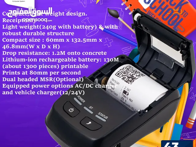 طابعة فواتير Reciept Printer بافضل الاسعار