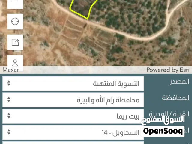 ارض للبيع في بيت ريما
