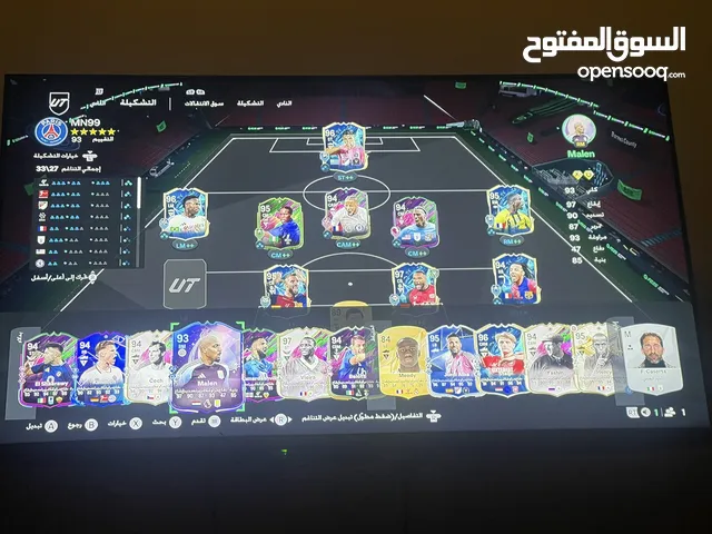 فيفا 25 بيع تشكيله