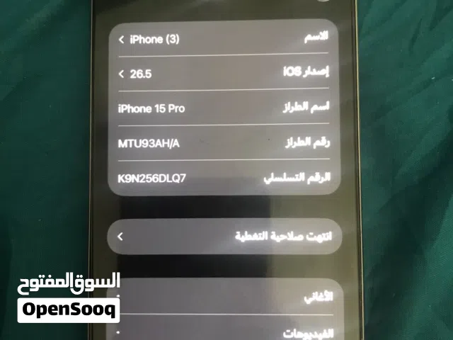 Apple iPhone 15 Pro 128 GB in Amman