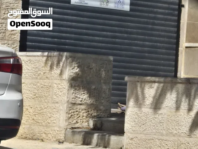 محل للايجار شارع بطن الهوى