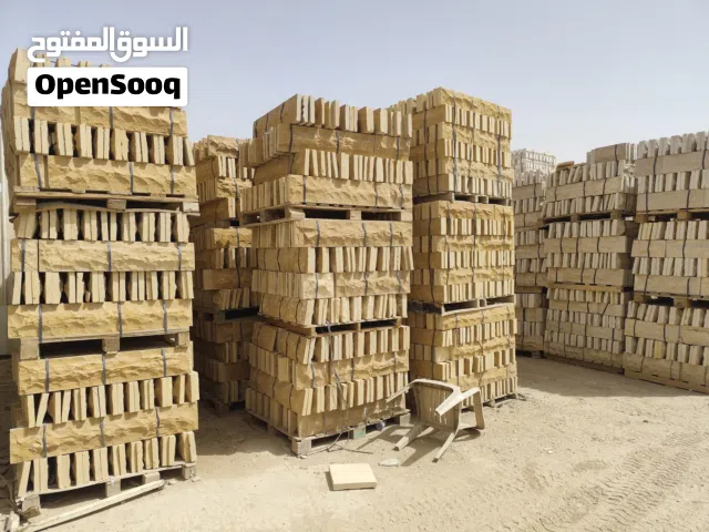 حجر وجه جبل حجر ابيض اصفر نخب اول و عشوائي