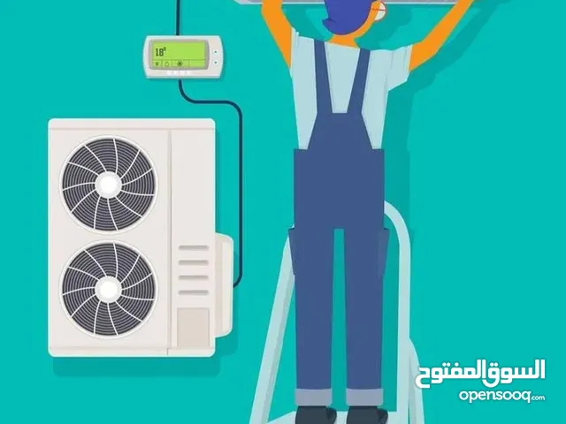 فني لفك وتركيب المكيفات وتعبئة غاز وتنظيف داخلي بدون فك وكشف الاعطال